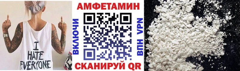 Амфетамин Розовый  Дятьково 
