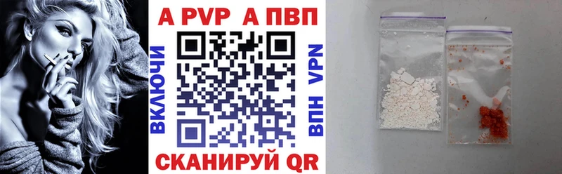 Alpha PVP мука  Дятьково 