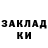 Героин белый People Klize