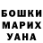 МЕТАДОН кристалл Martavious Tisby