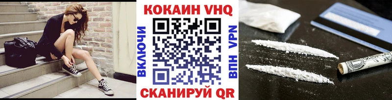 COCAIN Боливия  Дятьково 