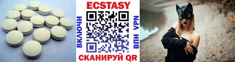 как найти закладки  Дятьково  Экстази MDMA 