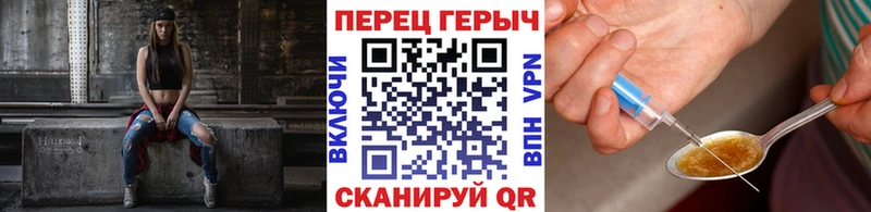 Героин герыч  МЕГА как войти  Дятьково 
