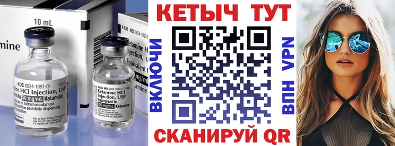 Кетамин VHQ  кракен вход  Дятьково 