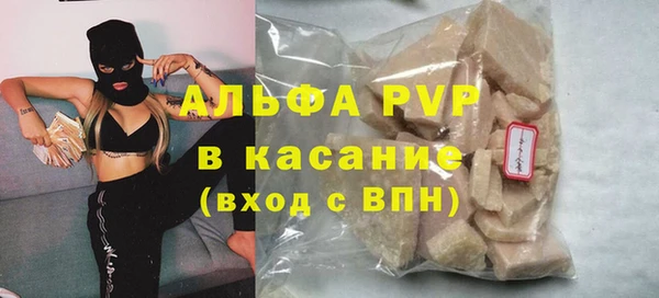 стаф Абдулино