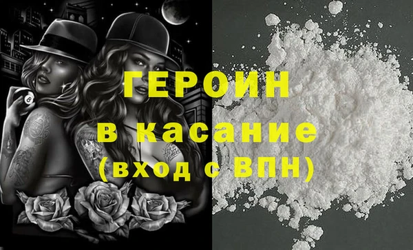 гашик Алексин