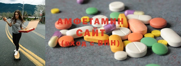 стаф Абдулино