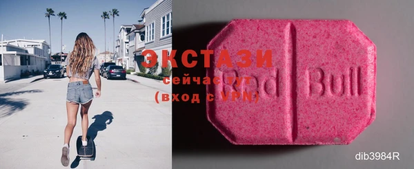 соль ск Абаза