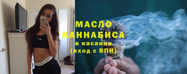соль ск Абаза