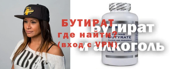 соль ск Абаза