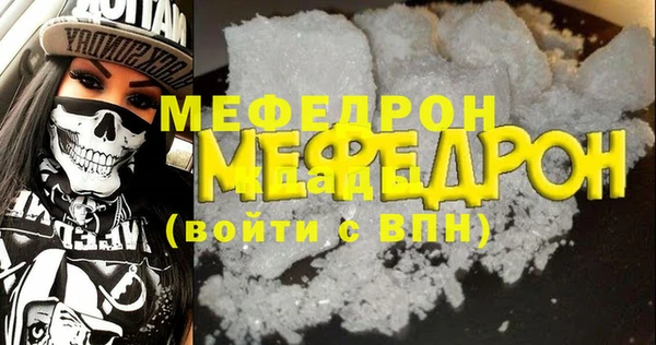 стаф Абдулино
