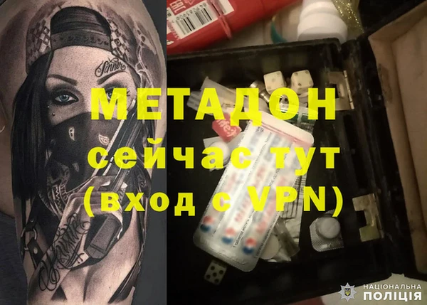 каннабис Абинск