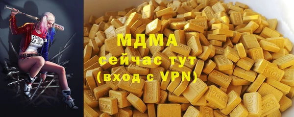 стаф Абдулино
