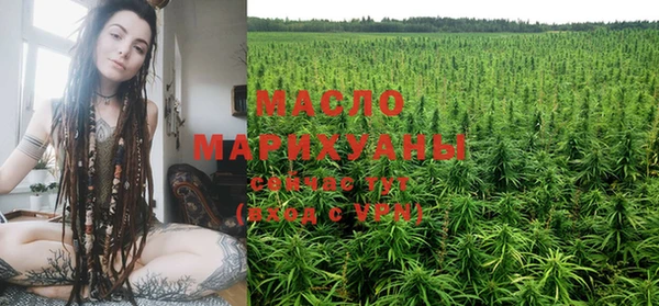 каннабис Абинск