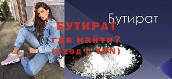 стаф Абдулино