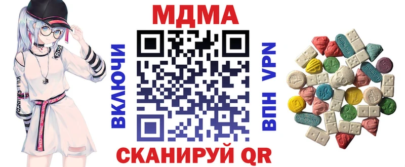даркнет сайт  Дятьково  МДМА молли 