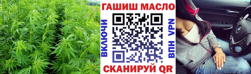 ТГК Wax  Дятьково 